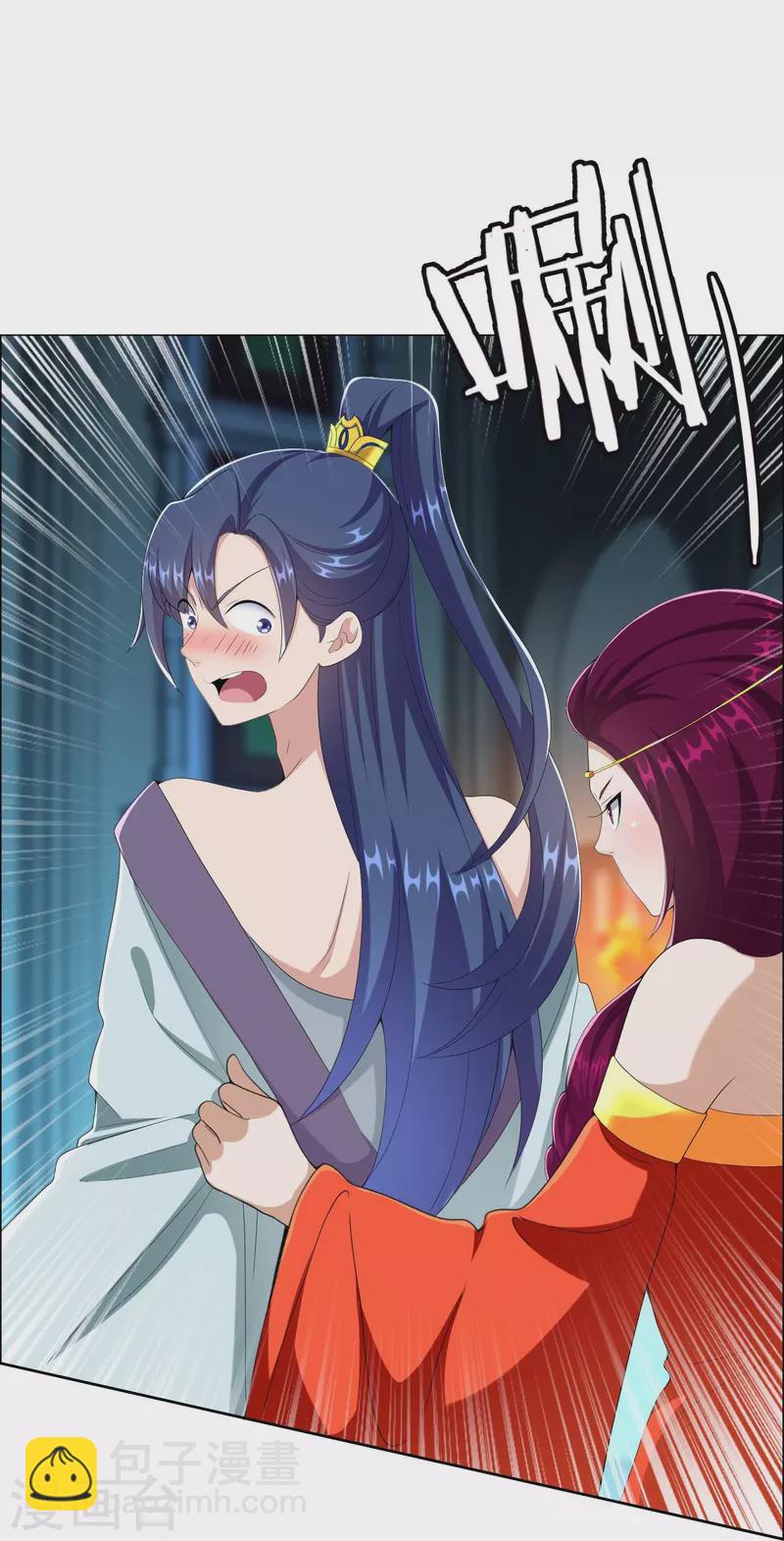 第86话 终于把你等到17