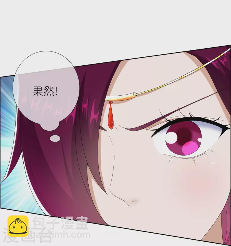 第86话 终于把你等到18