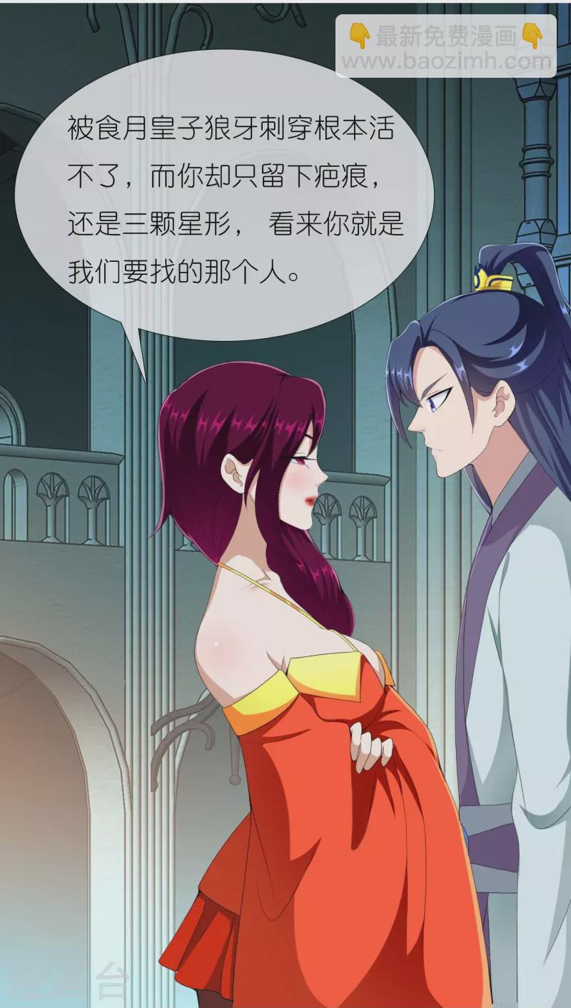 第86话 终于把你等到22