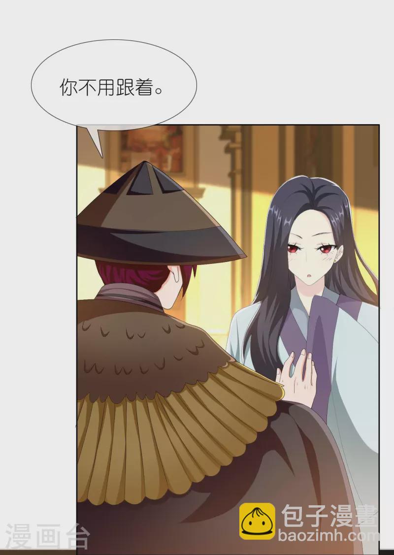 第86话 终于把你等到3