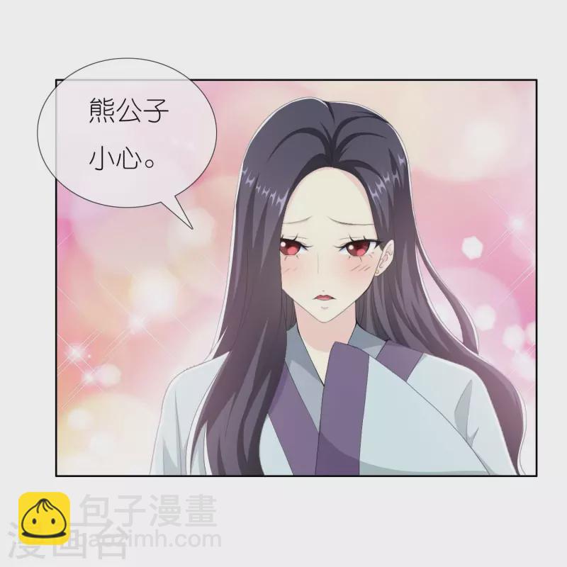 第86话 终于把你等到5