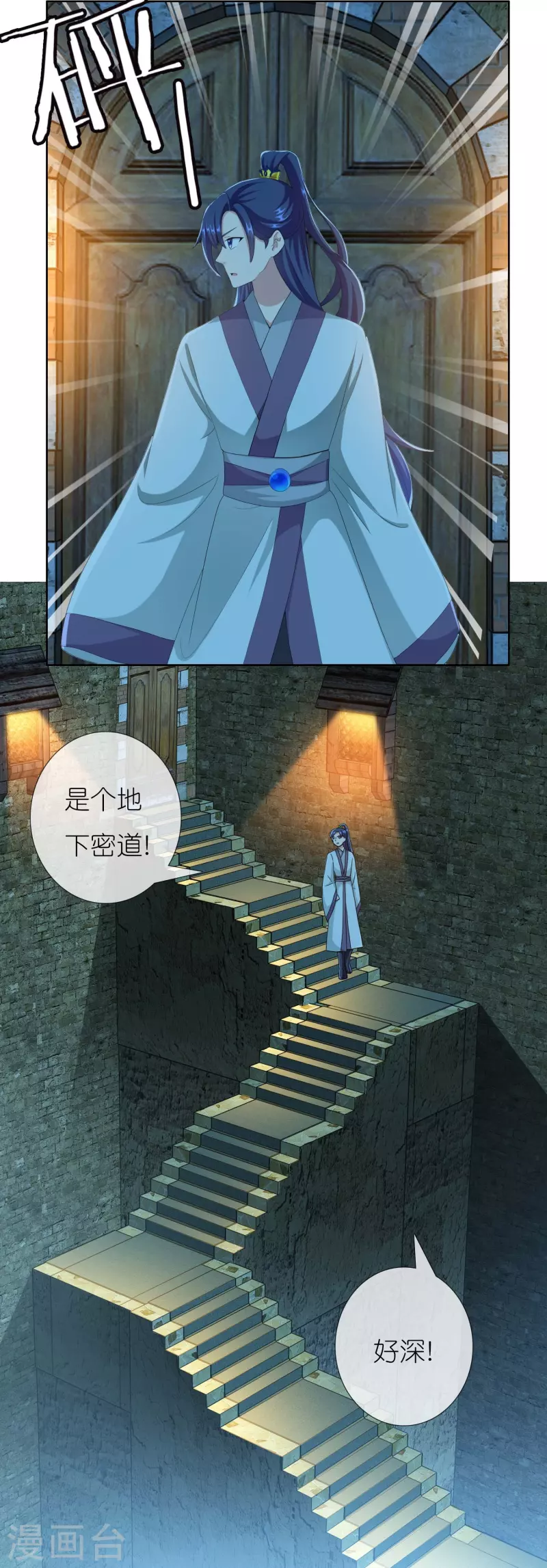 第86话 终于把你等到7
