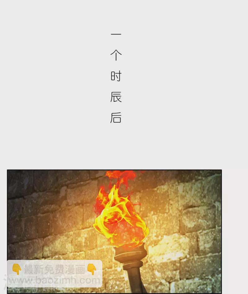 第86话 终于把你等到8