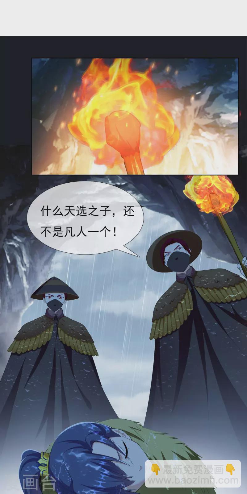 第89话 毒后10