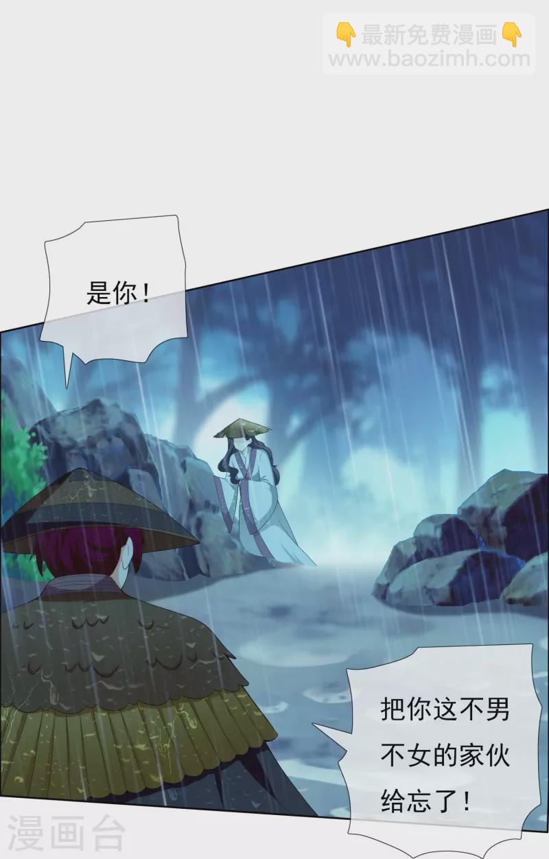 第89话 毒后14