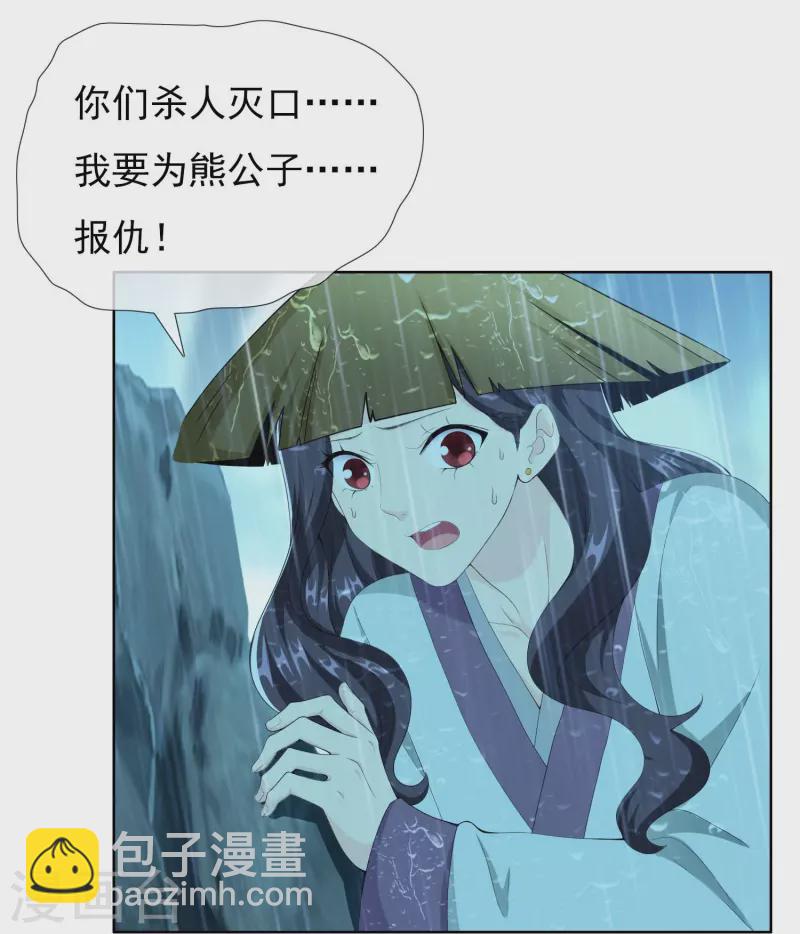 第89话 毒后15