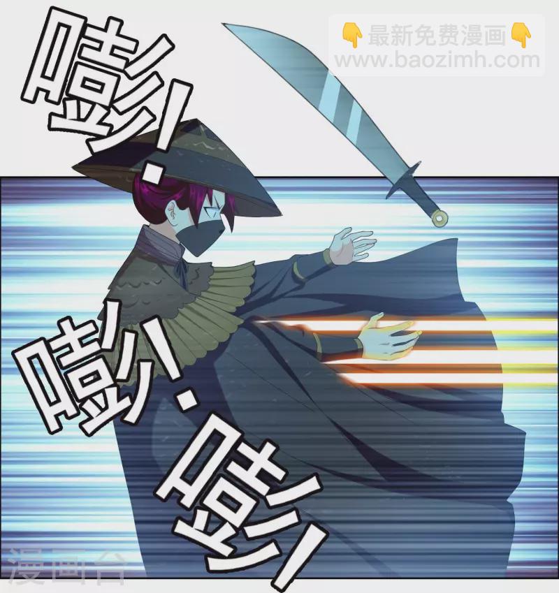 第89话 毒后17