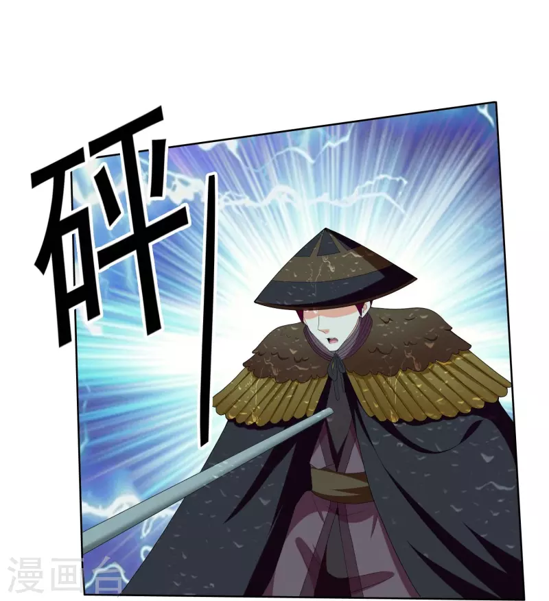 第89话 毒后19