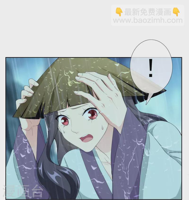 第89话 毒后20