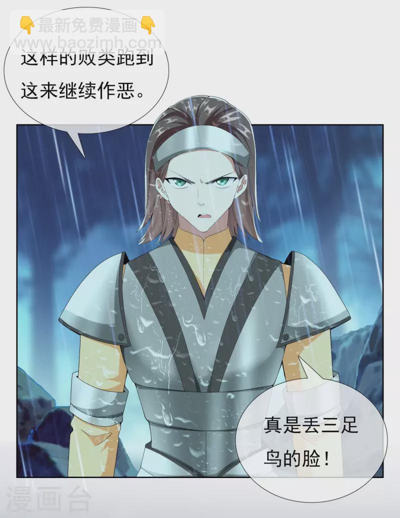 第89话 毒后22
