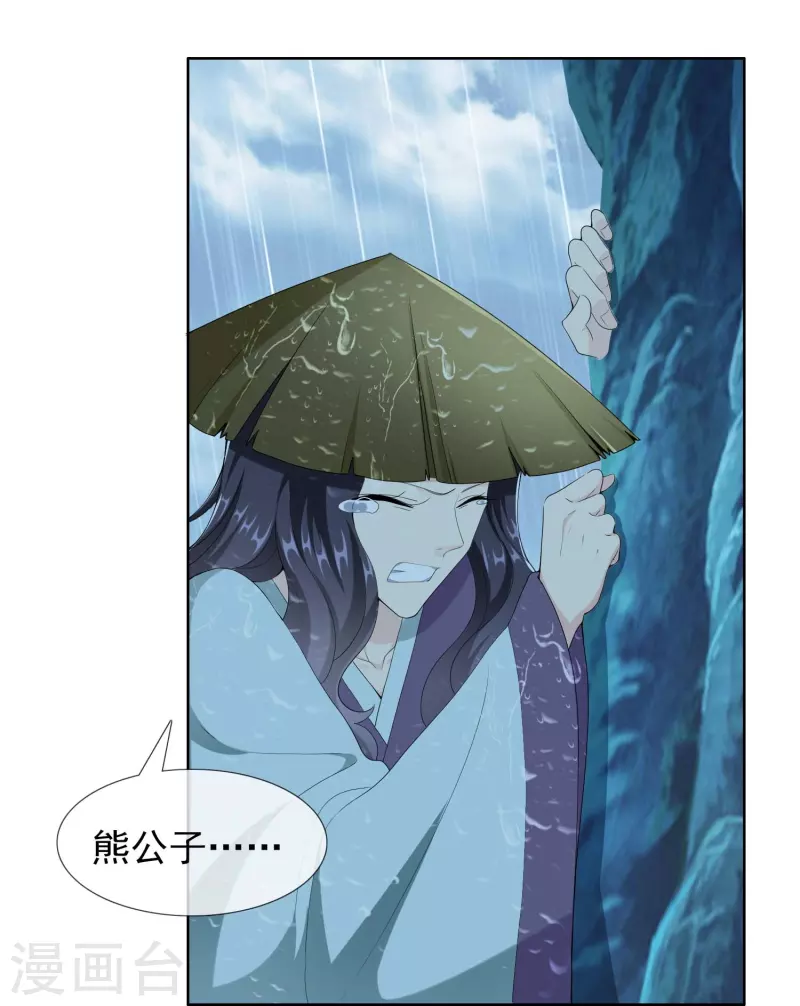 第89话 毒后25