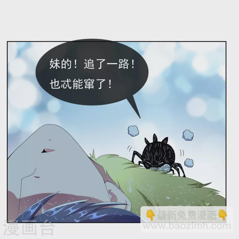 第89话 毒后28