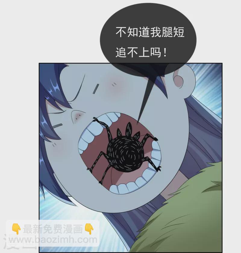 第89话 毒后29