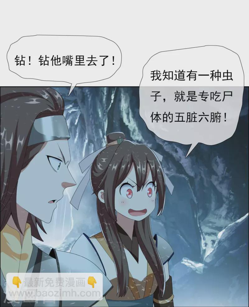 第89话 毒后30