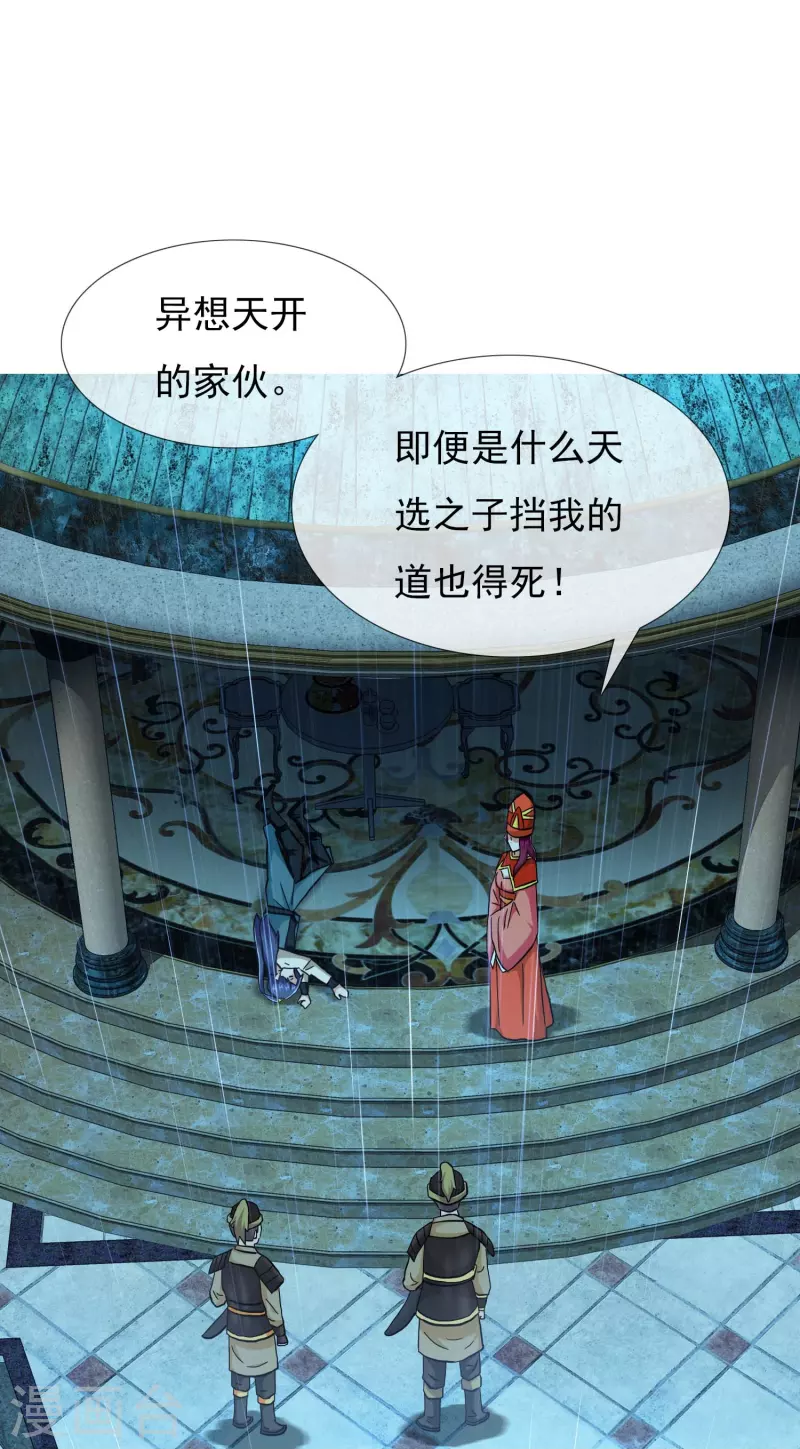 第89话 毒后5