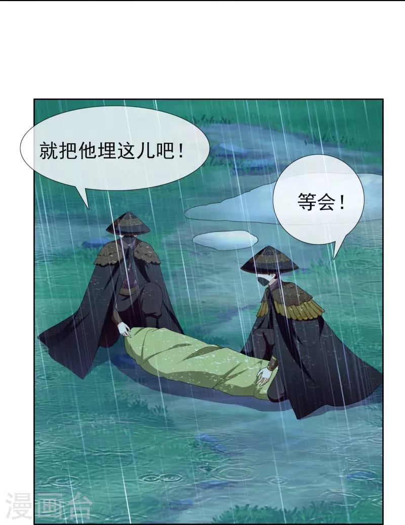 第89话 毒后8