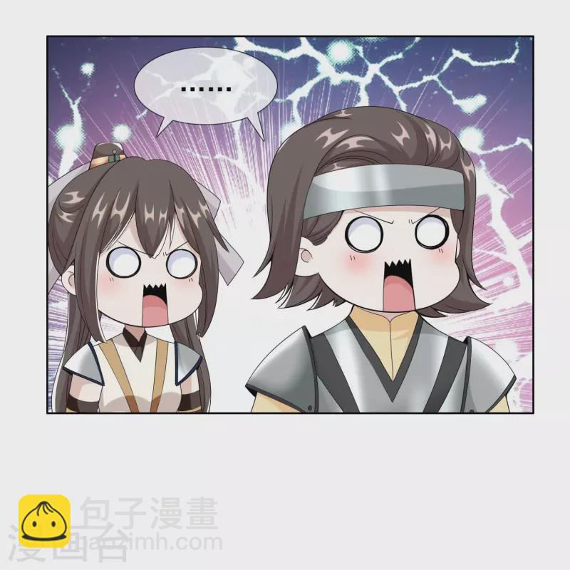 第91话 机智出城16