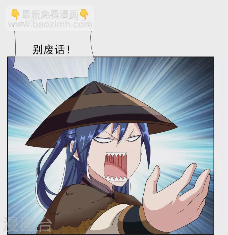 第91话 机智出城18