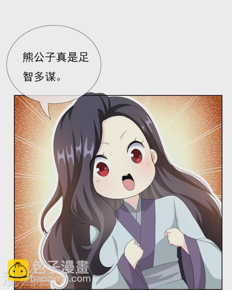 第91话 机智出城21