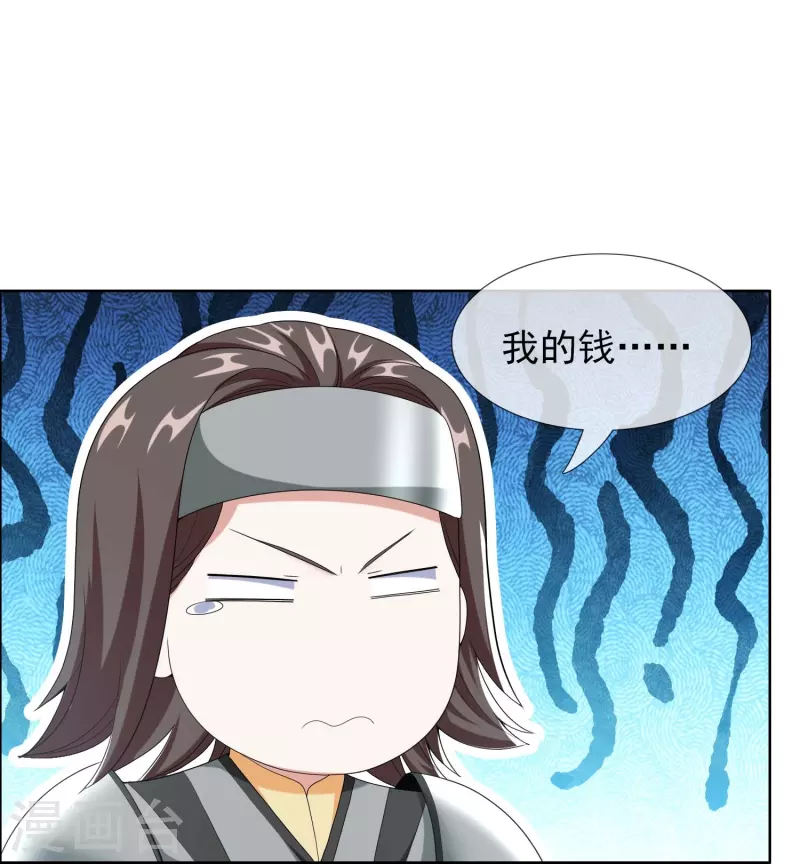 第91话 机智出城23