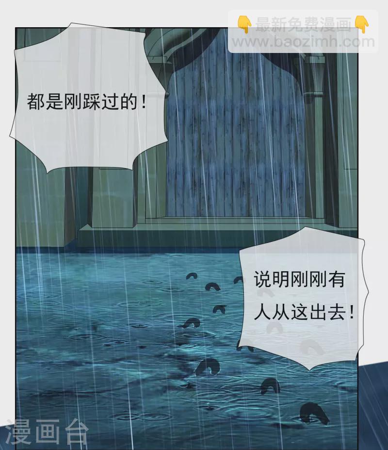 第91话 机智出城29