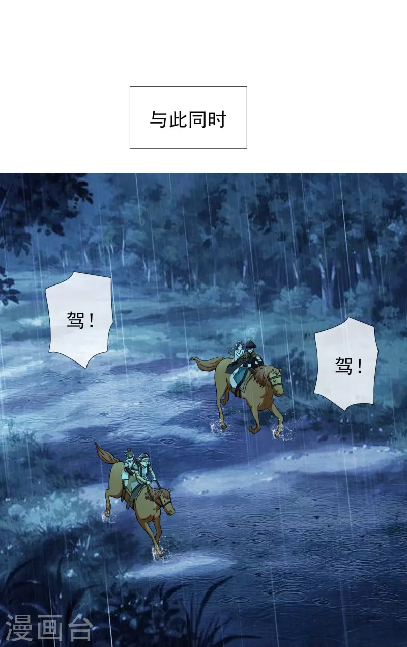 第91话 机智出城8