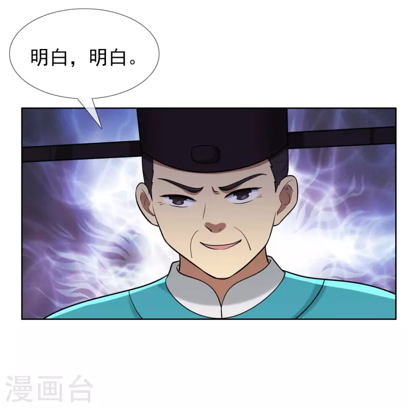 第97话 质子17