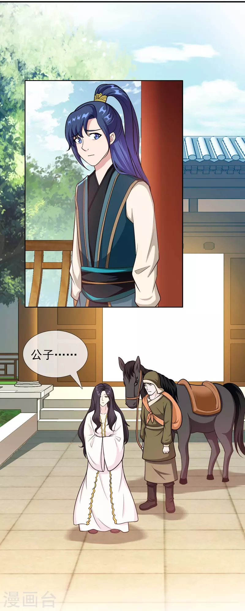 第97话 质子2