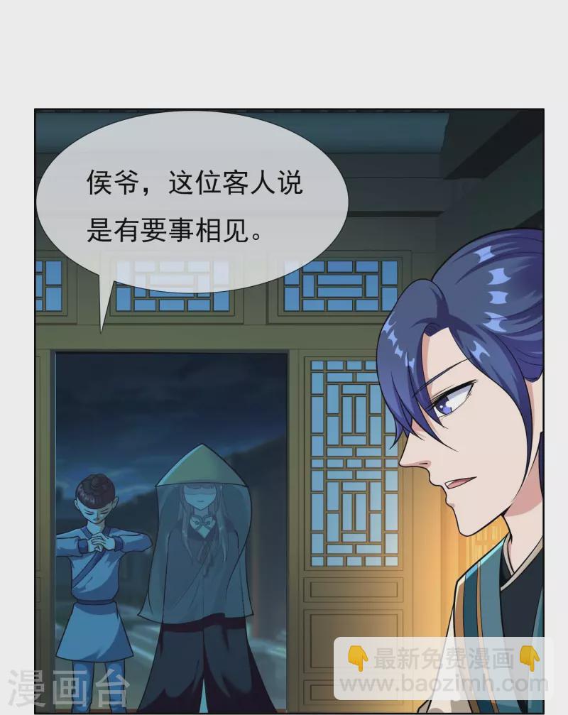 第97话 质子24