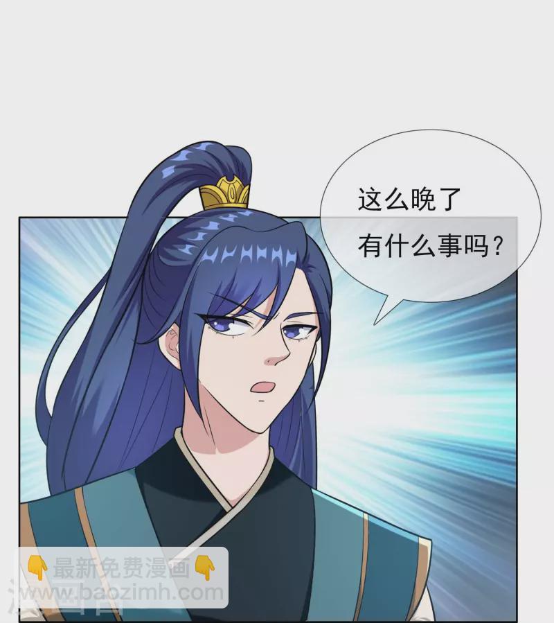 第97话 质子25