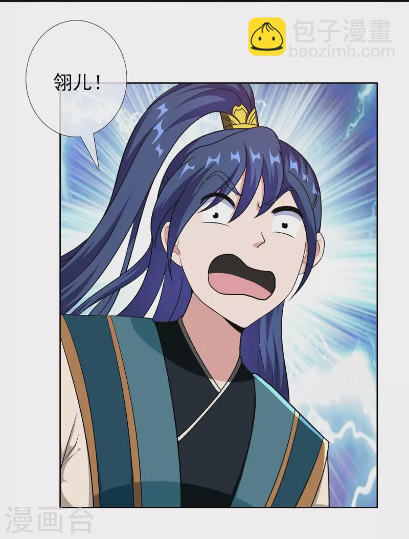 第97话 质子27