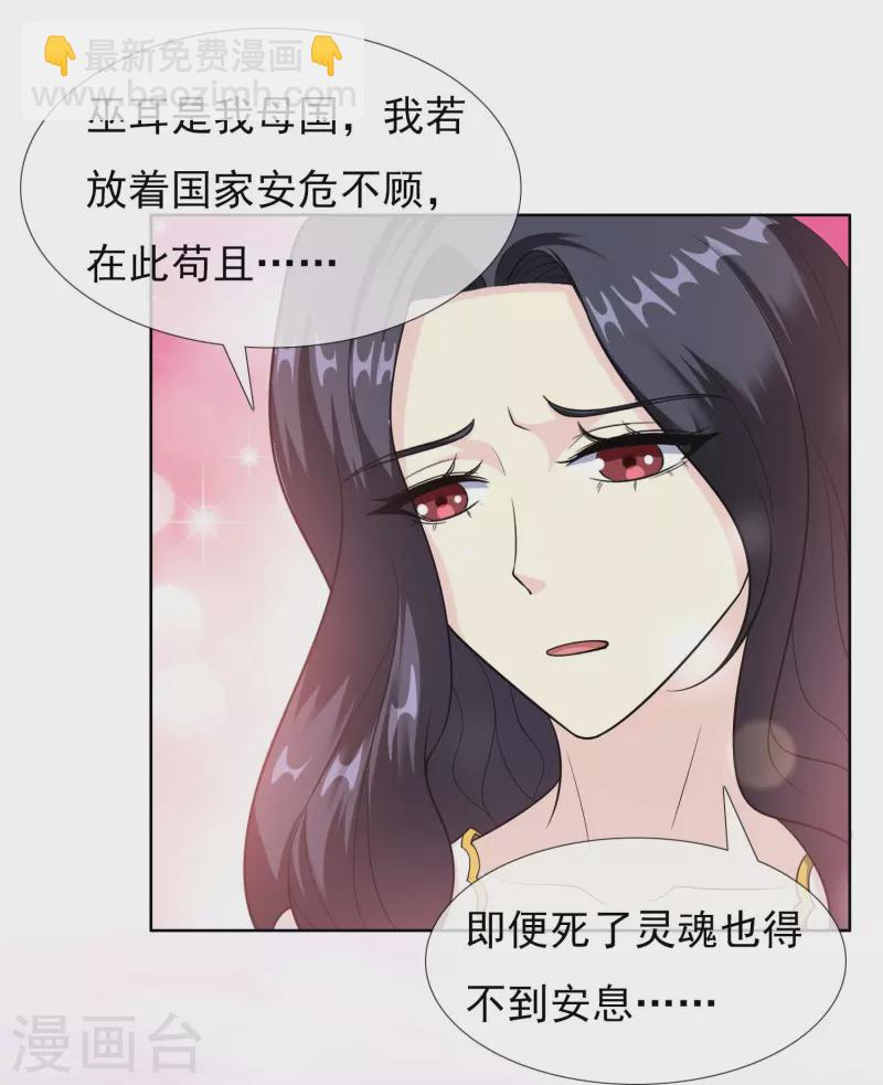 第97话 质子4