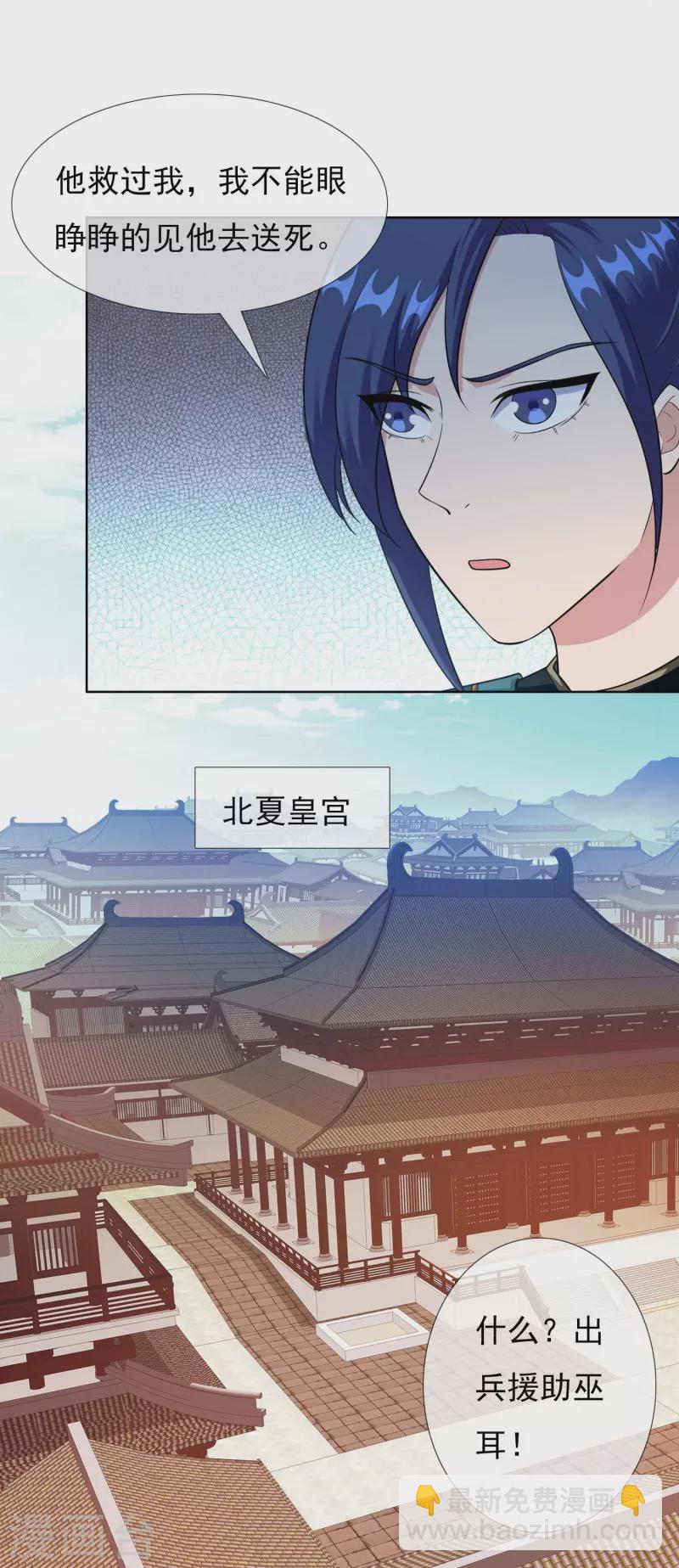 第97话 质子6