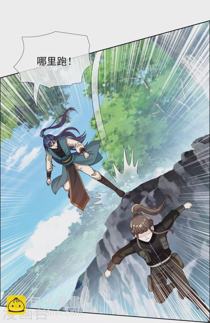第99话 最好的防守是进攻14
