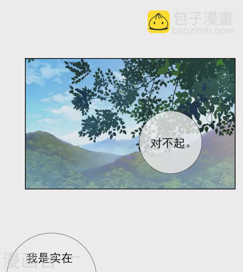 第99话 最好的防守是进攻16