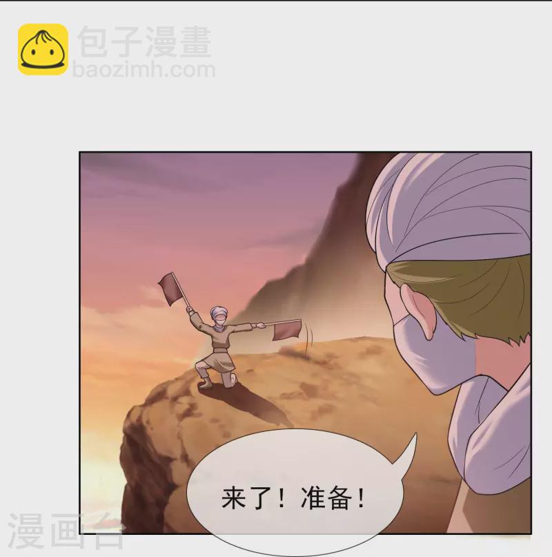 第99话 最好的防守是进攻23