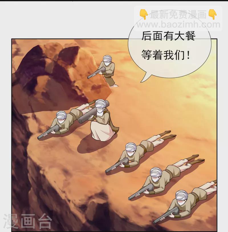 第99话 最好的防守是进攻25