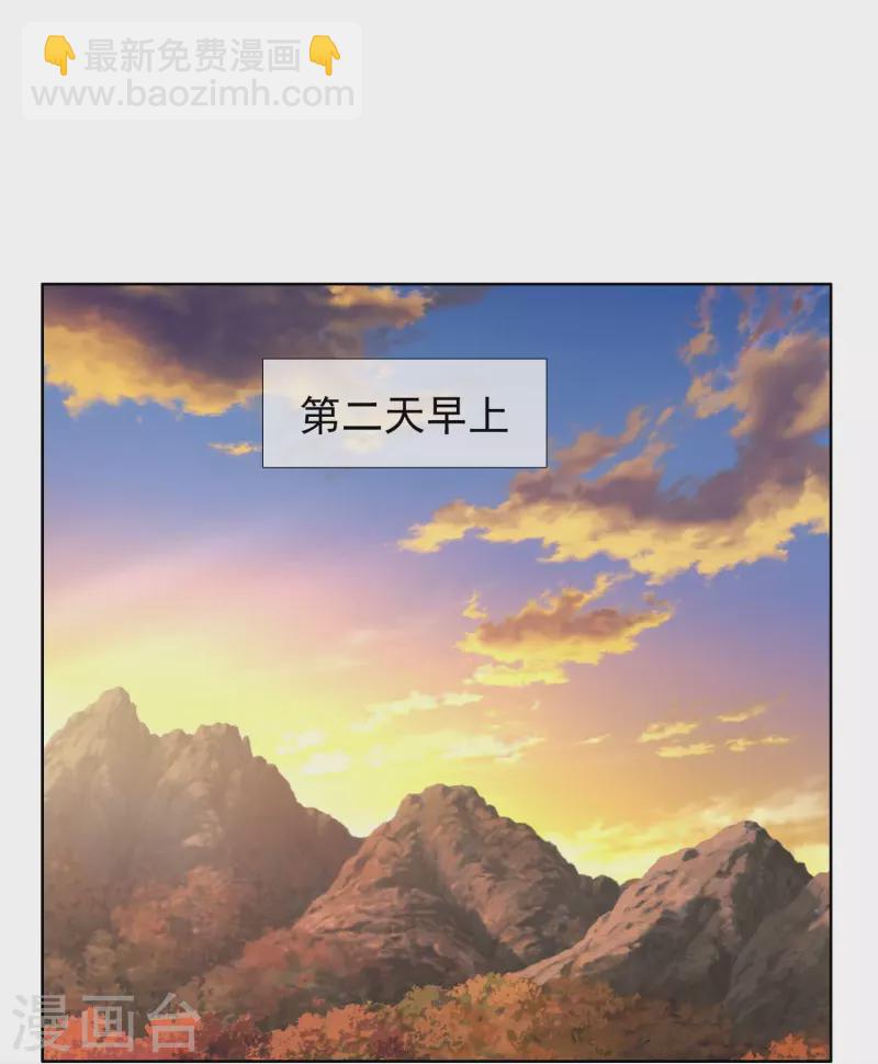 第99话 最好的防守是进攻26