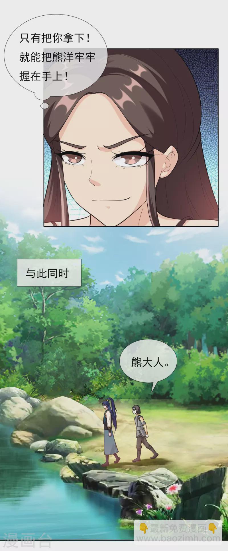 第99话 最好的防守是进攻4