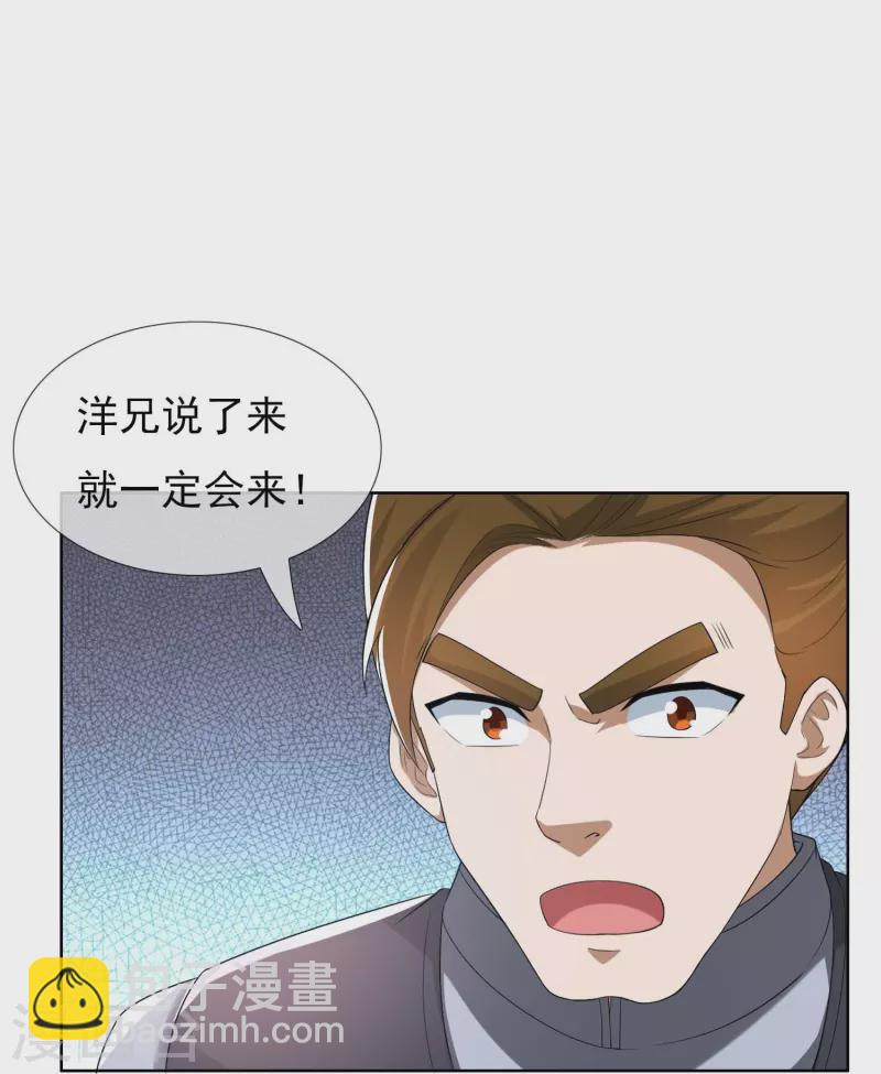 第101话 蓝狐之尾14