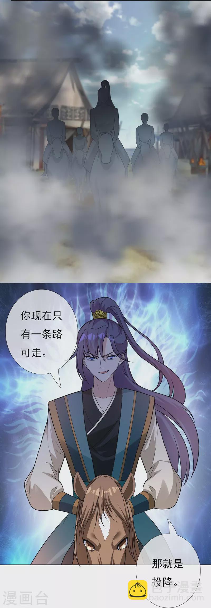 第101话 蓝狐之尾19