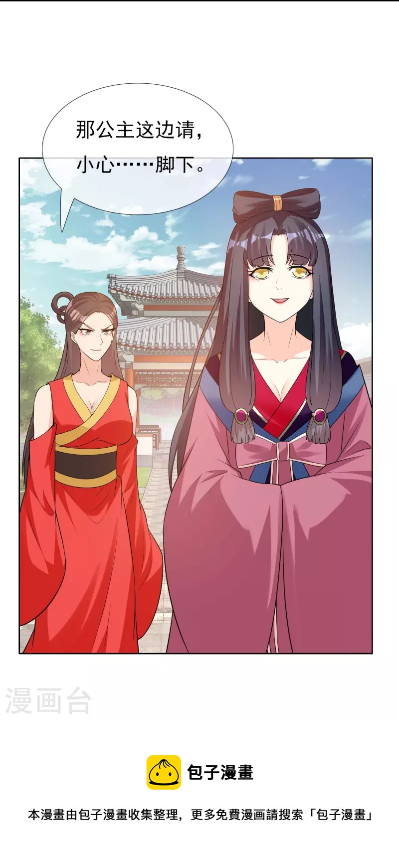 第101话 蓝狐之尾26