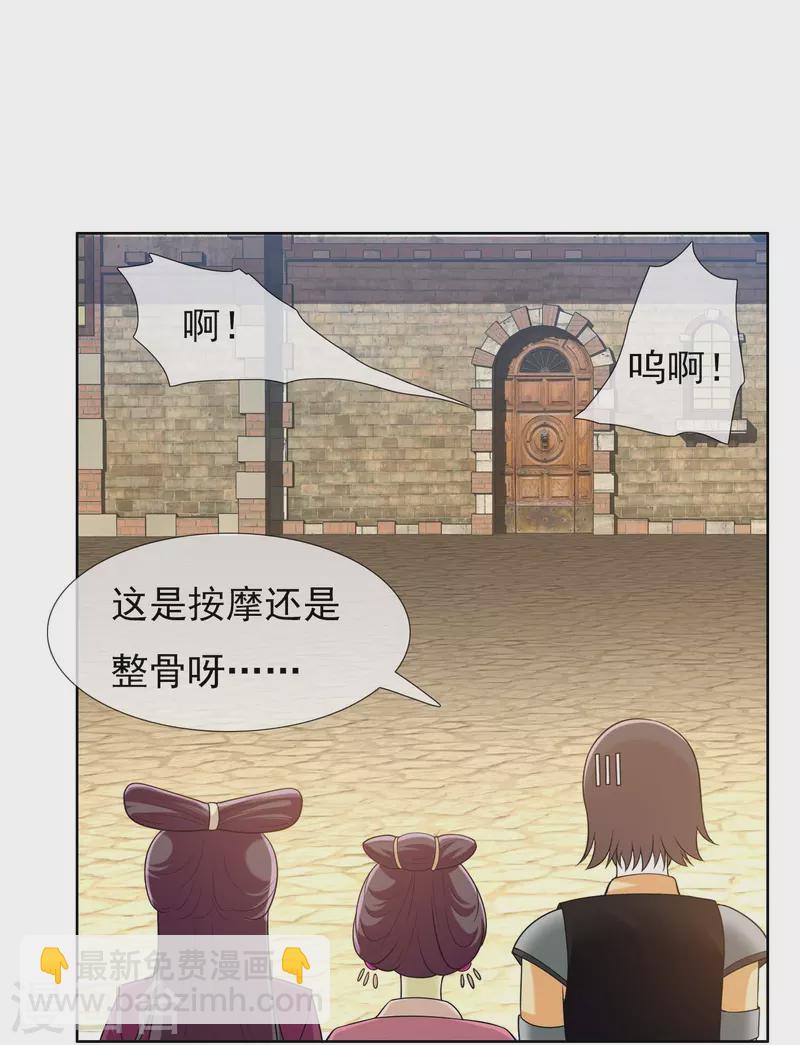 第101话 蓝狐之尾4
