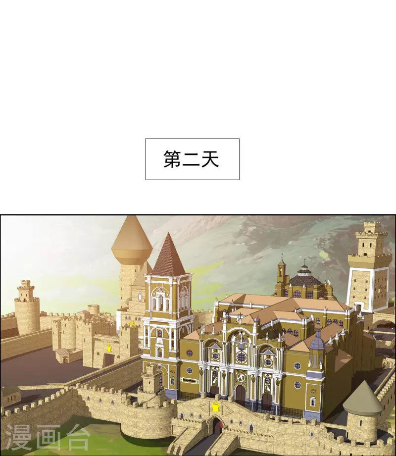 第101话 蓝狐之尾5