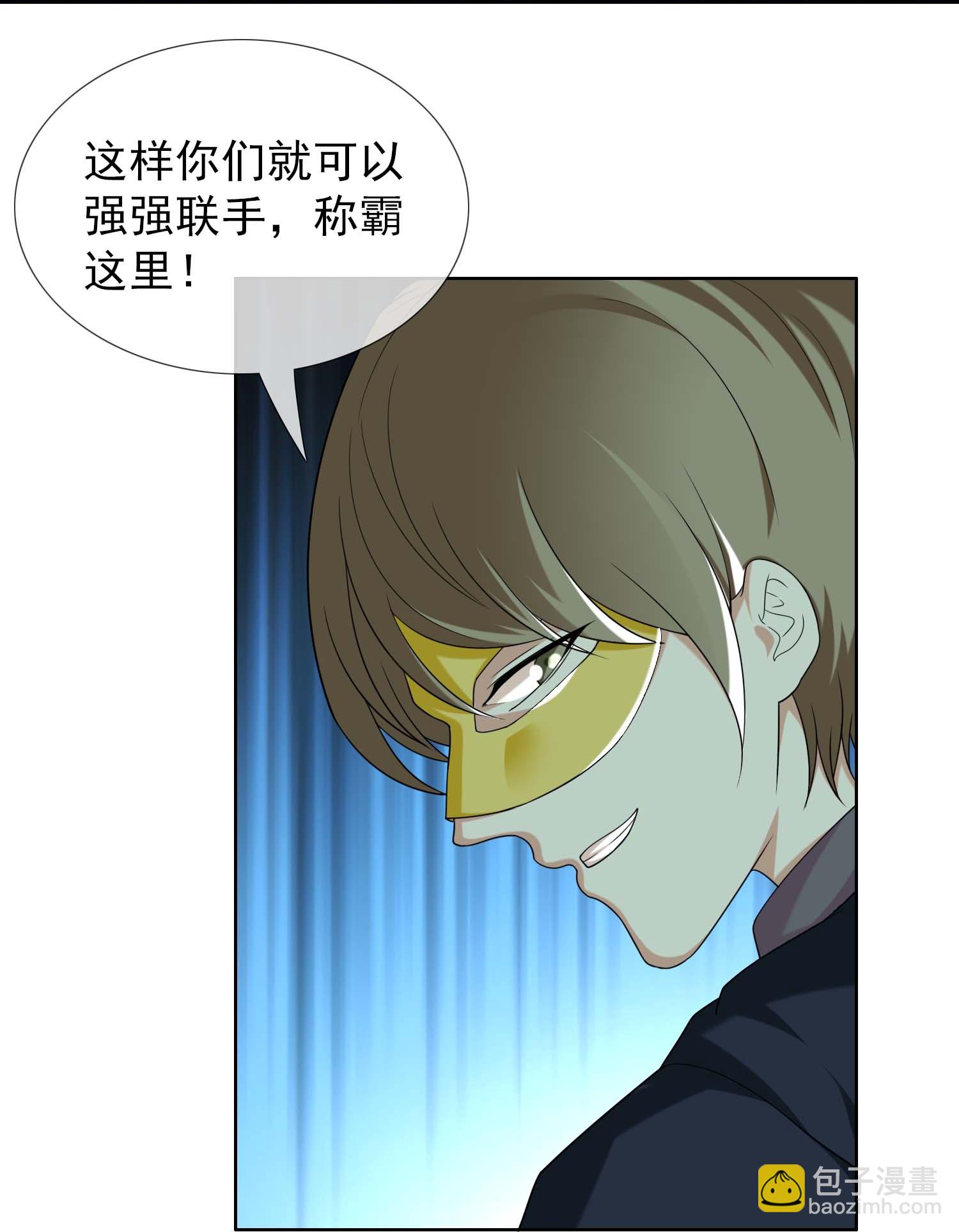 第104话 进入圈套的人11