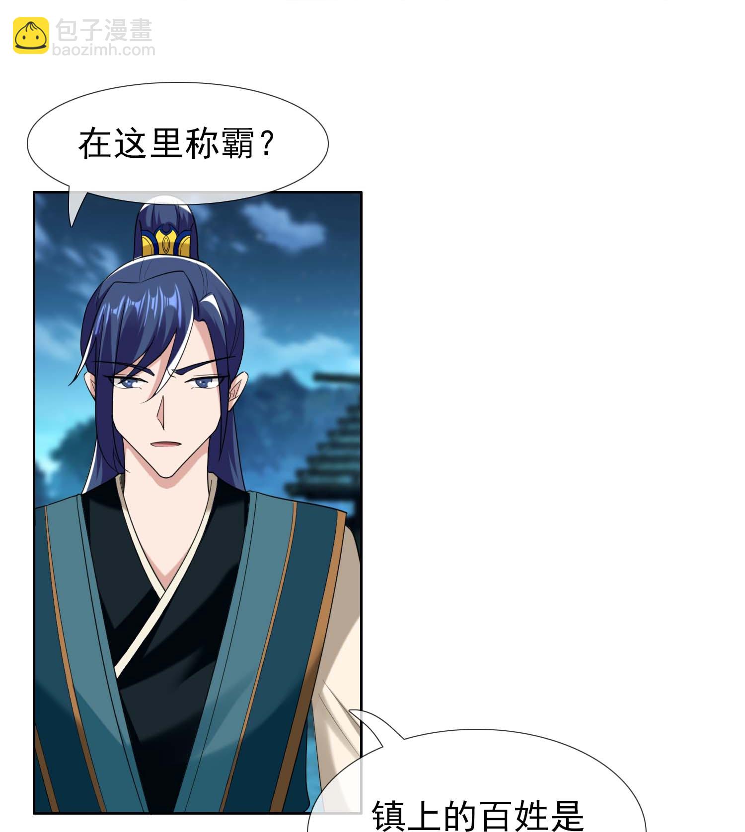 第104话 进入圈套的人12