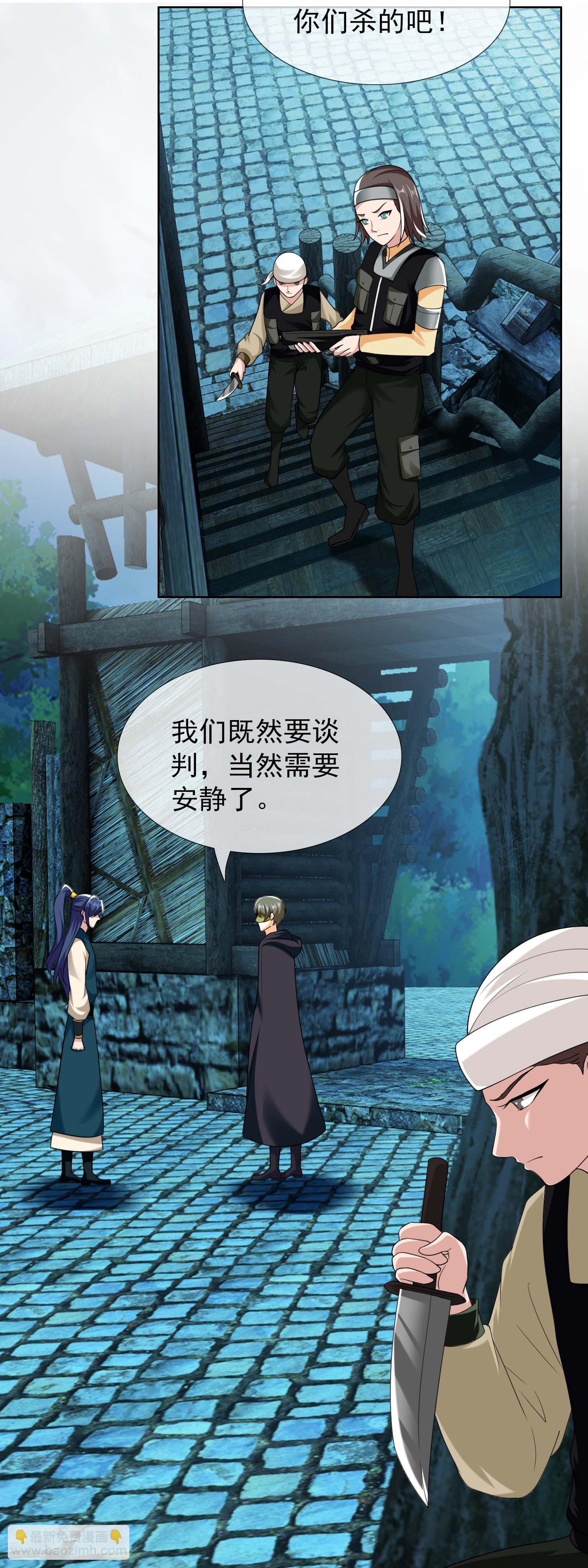 第104话 进入圈套的人13