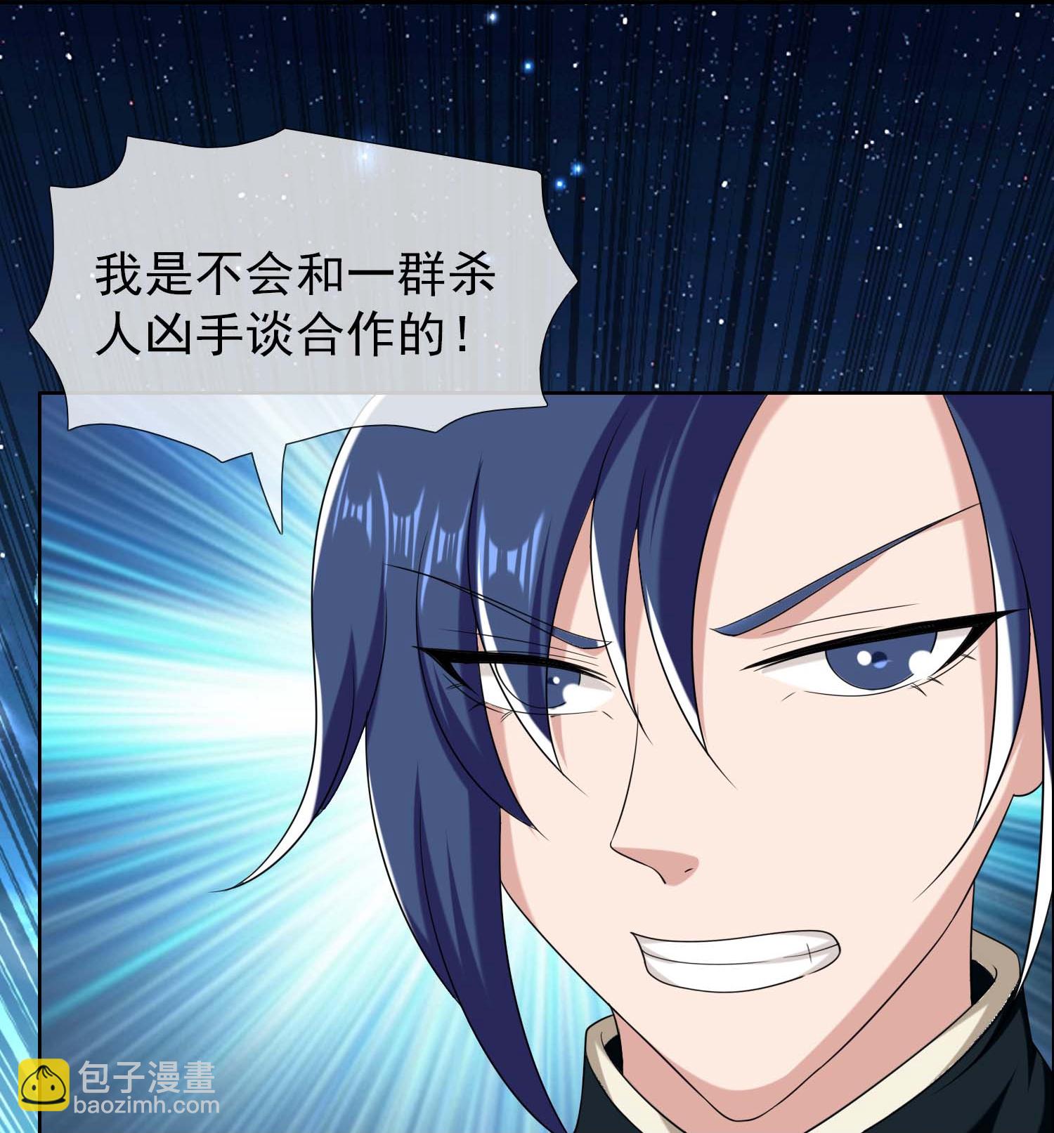 第104话 进入圈套的人14