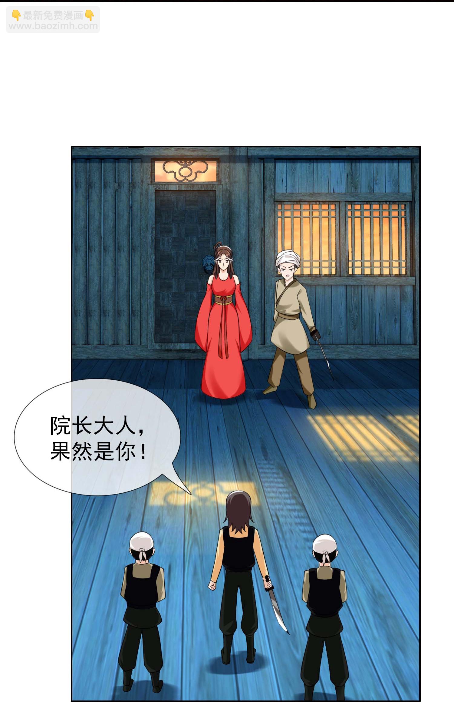 第104话 进入圈套的人16