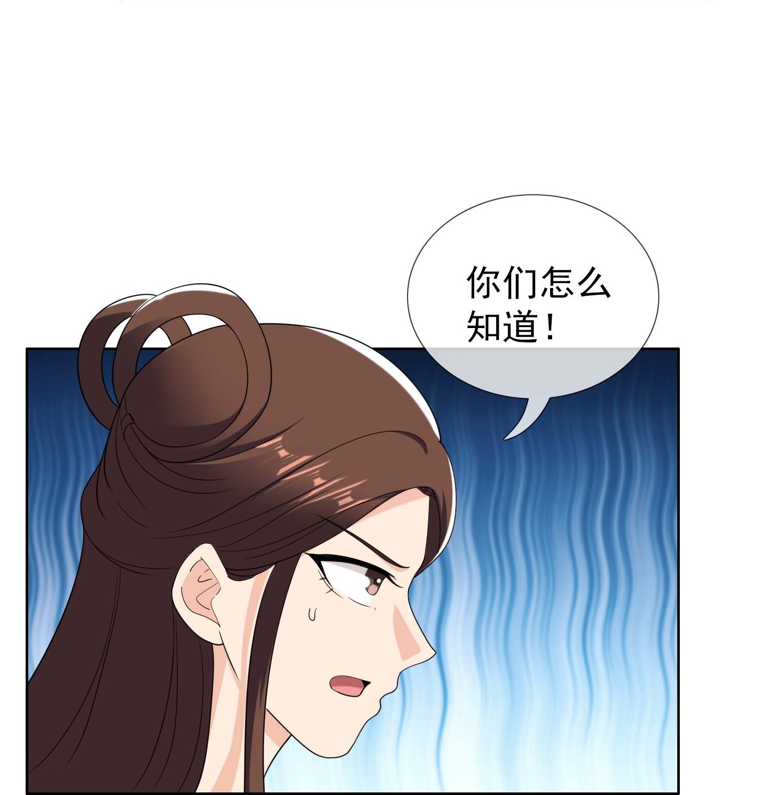 第104话 进入圈套的人17